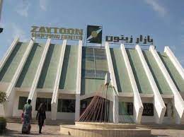 مرکز خرید زیتون در کیش